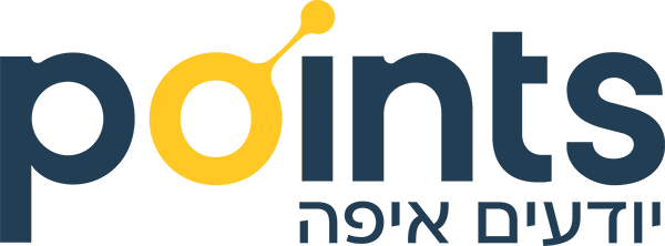 פוינטס יודעים איפה